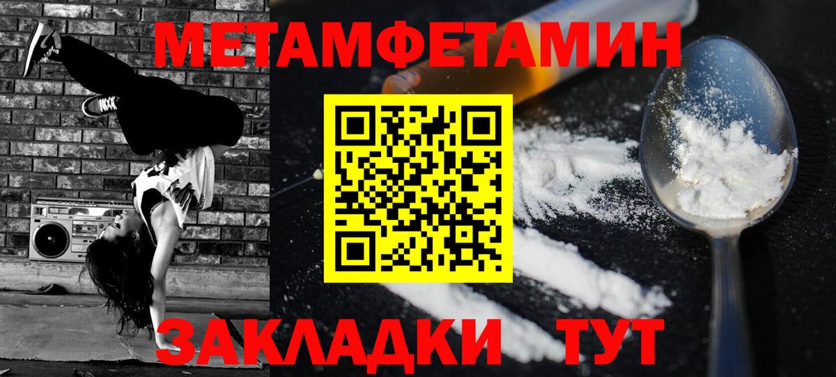 Amphetamine Premium  Амфетамин  Вольск  Вход с VPN 