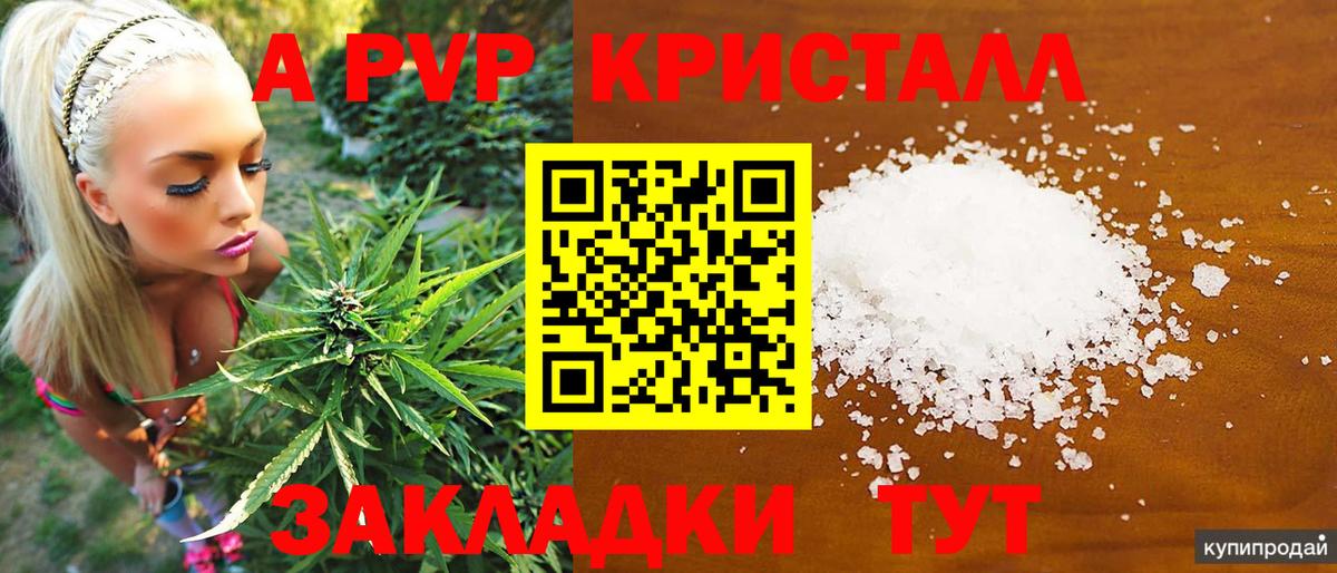Кокаин Вольск