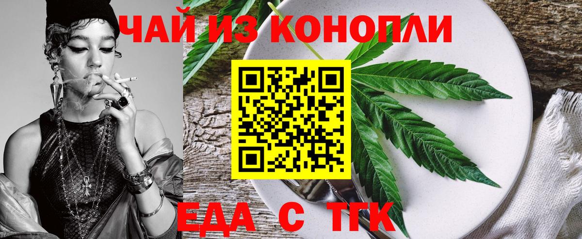 Гашиш  Кокаин  Гашиш  МЕФ кристаллы  Героин  Вольск  Вход с VPN 