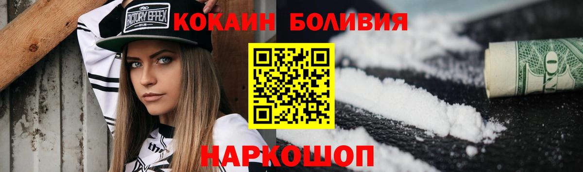 КОКАИН 99% Вольск