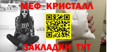 а пвп мука Янаул