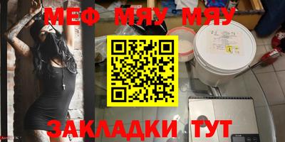 гашиш Шелехов