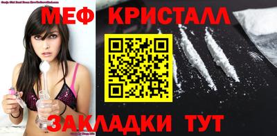 дурь Шебекино