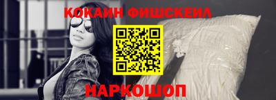 бутик Шахты