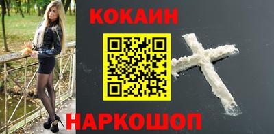 дурь Шебекино