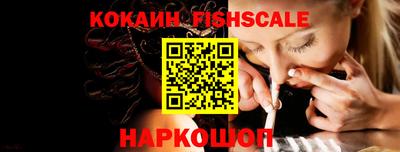 мефедрон VHQ Ярцево