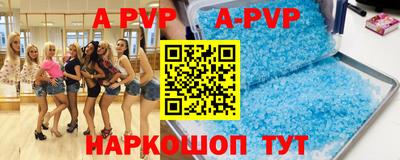 бутик Шахты