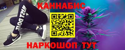 дурь Шебекино