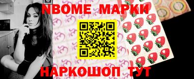 бутик Шахты