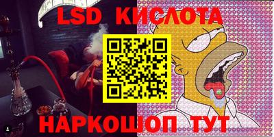 бутик Шахты