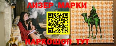 дурь Шебекино