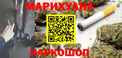дурь Шебекино