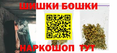 гашиш Шелехов