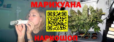 бутик Шахты