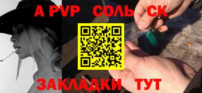 гашиш Шелехов