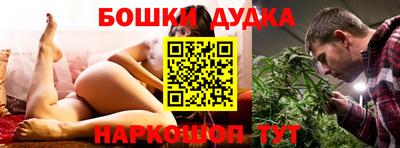 гашиш Шелехов