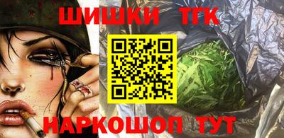 бутик Шахты