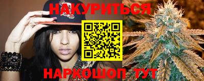 гашиш Шелехов
