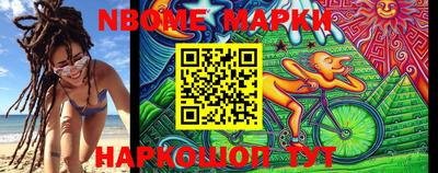 дурь Шебекино