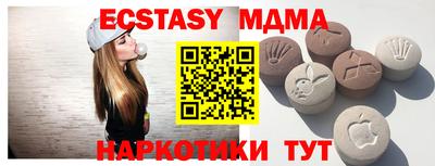 бутик Шахты