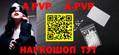 дурь Шебекино