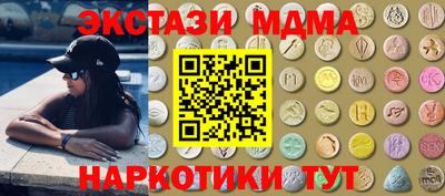 дурь Шебекино