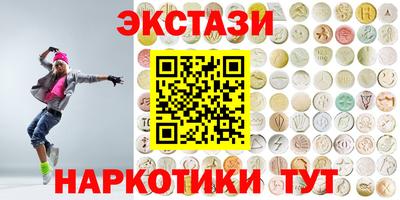 метамфетамин Ярославль