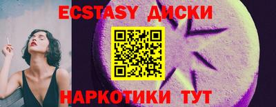гашиш Шелехов