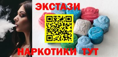 бутик Шахты