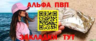 дурь Шебекино