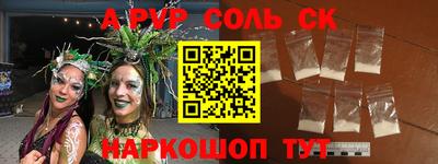 бутик Шахты