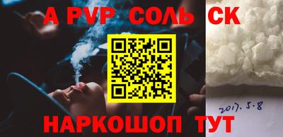 бутик Шахты