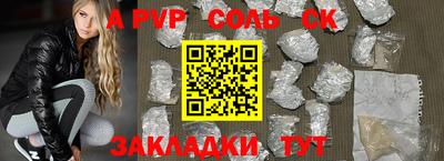 бутик Шахты