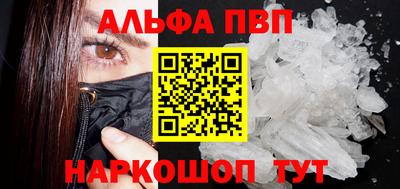 дурь Шебекино