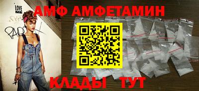 дурь Шебекино