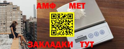 бутик Шахты