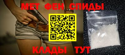 гашиш Шелехов