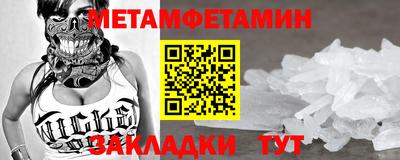 дурь Шебекино
