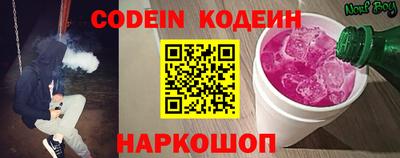 гашиш Шелехов