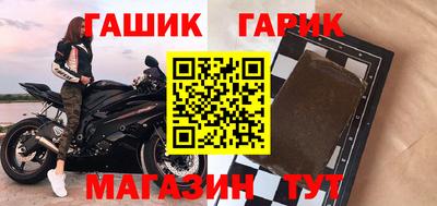 бутик Шахты