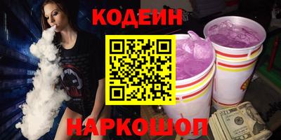 бутик Шахты