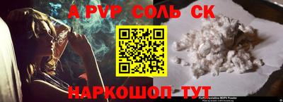 дурь Шебекино