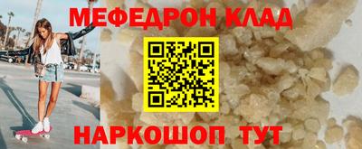 дурь Шебекино
