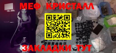 бутик Шахты