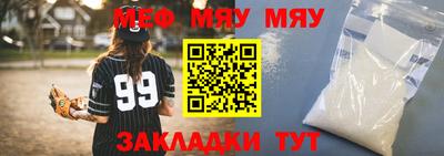 бутик Шахты