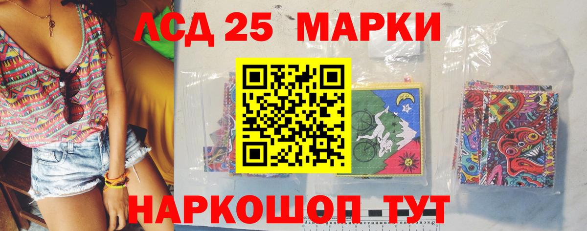 ЛСД экстази ecstasy  Вход с VPN  LSD-25 экстази ecstasy  Лсд 25 экстази  Вольск 