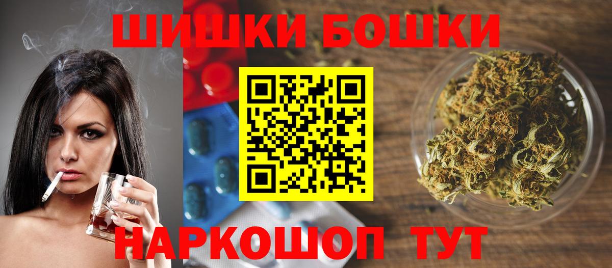Бошки марихуана индика Вольск